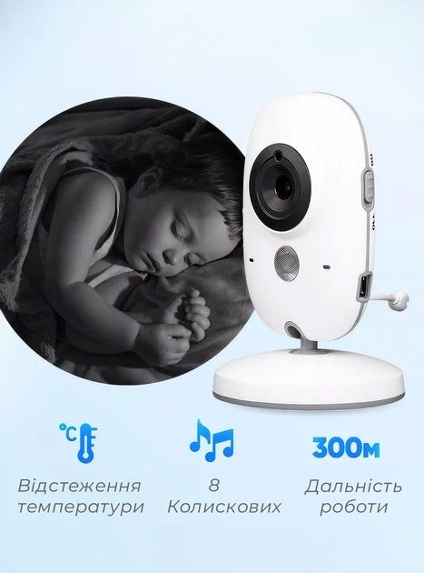 Электронная видеоняня с датчиком звука Baby Monitor VB603