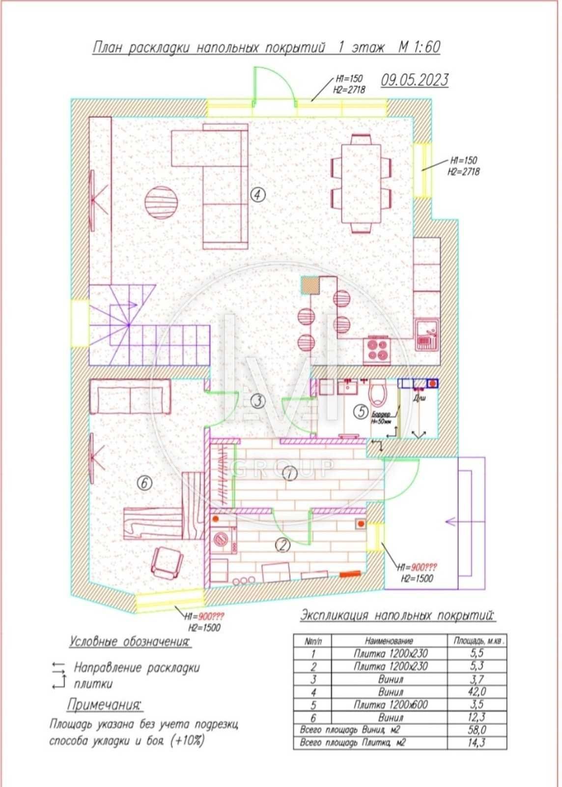 Продаж від забудовника,Будинок 150м²+5сот до Києва 7хв  БЕЗ% Гореничі