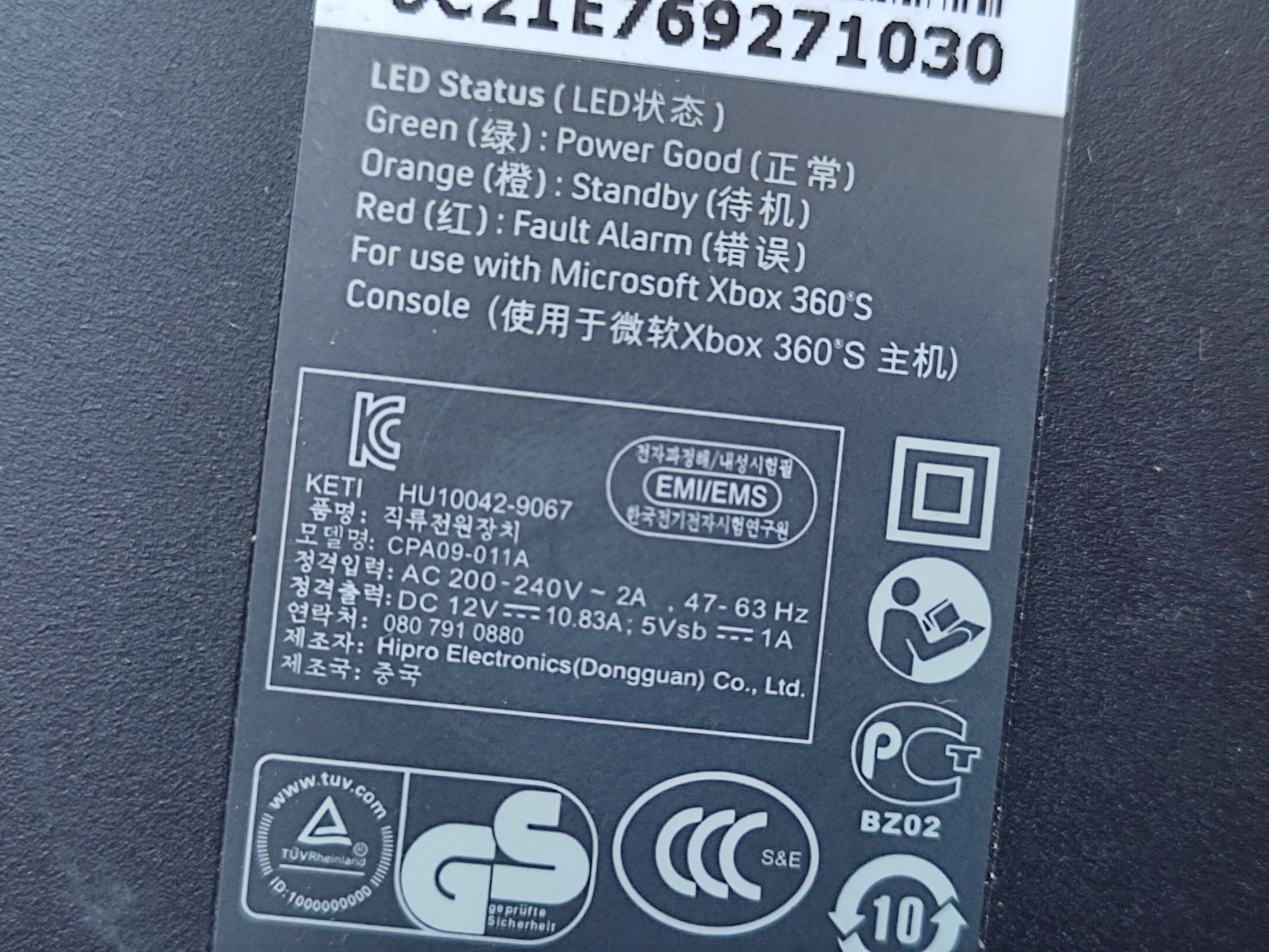 Оригінальний Блок живлення Xbox 360 Slim Model CPA09-011A 135W.