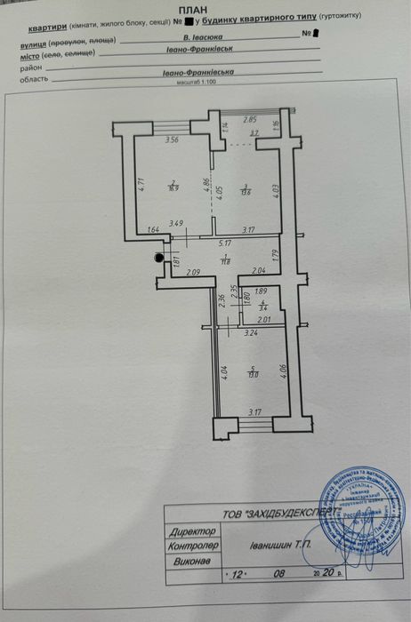 2-х кімнатна квартира з ремонтом по вул. Івасюка, біля ТЦ Велес.