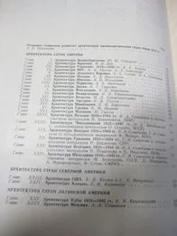 Ретро фотографии 6- 18 - 19 век, градостроительство СССР, Минск, Лени