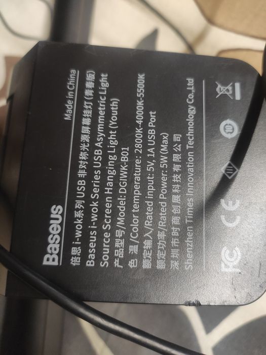 Listwa LED laptopa zobacz