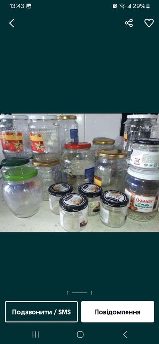 Банки с закруткою різного об'єму