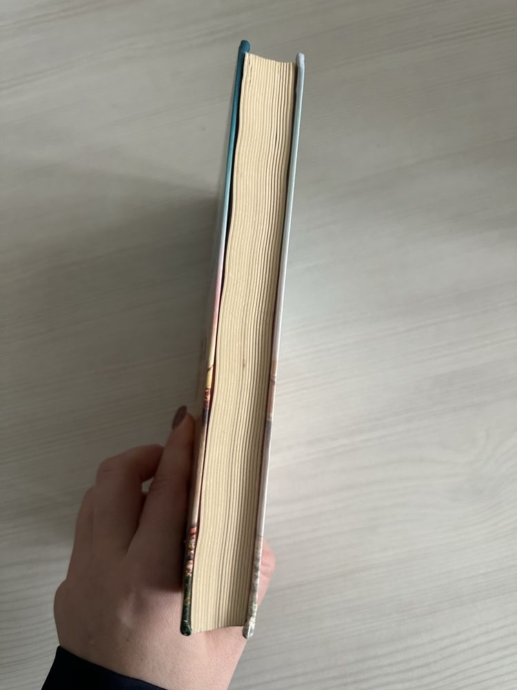 Книга Гіркі апельсини