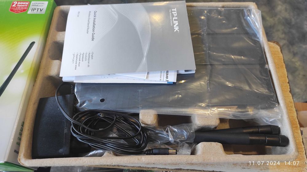 Продам роутер Tp-link tl wdr 3600