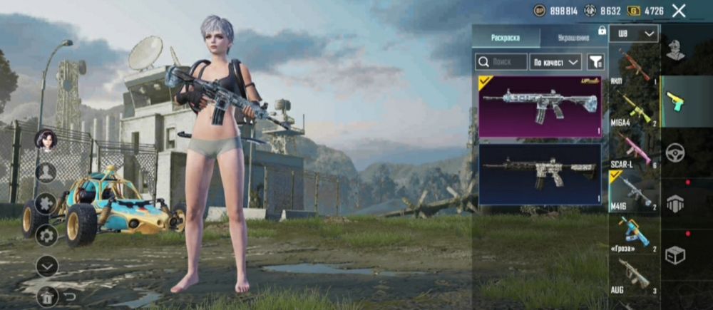 Продам Аккаунт в PUBG Mobile