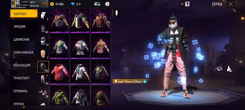 Аккаунт в игре Free fire