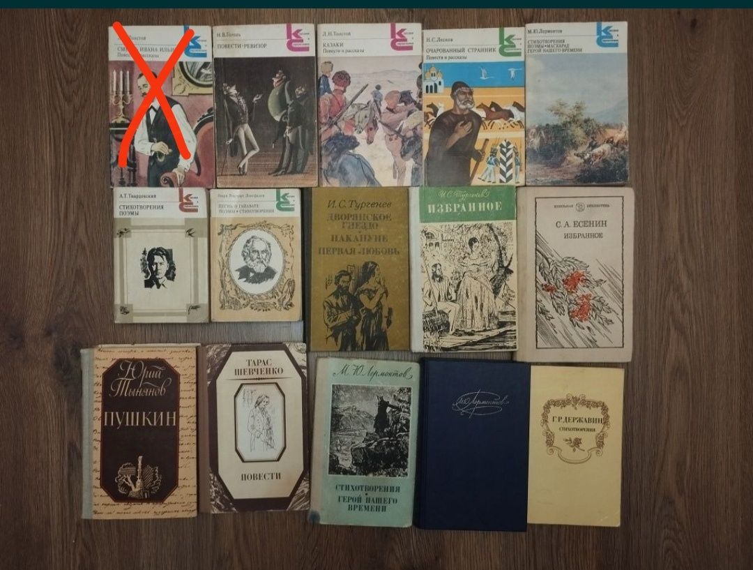 Художественная литература,классика,книги не дорого