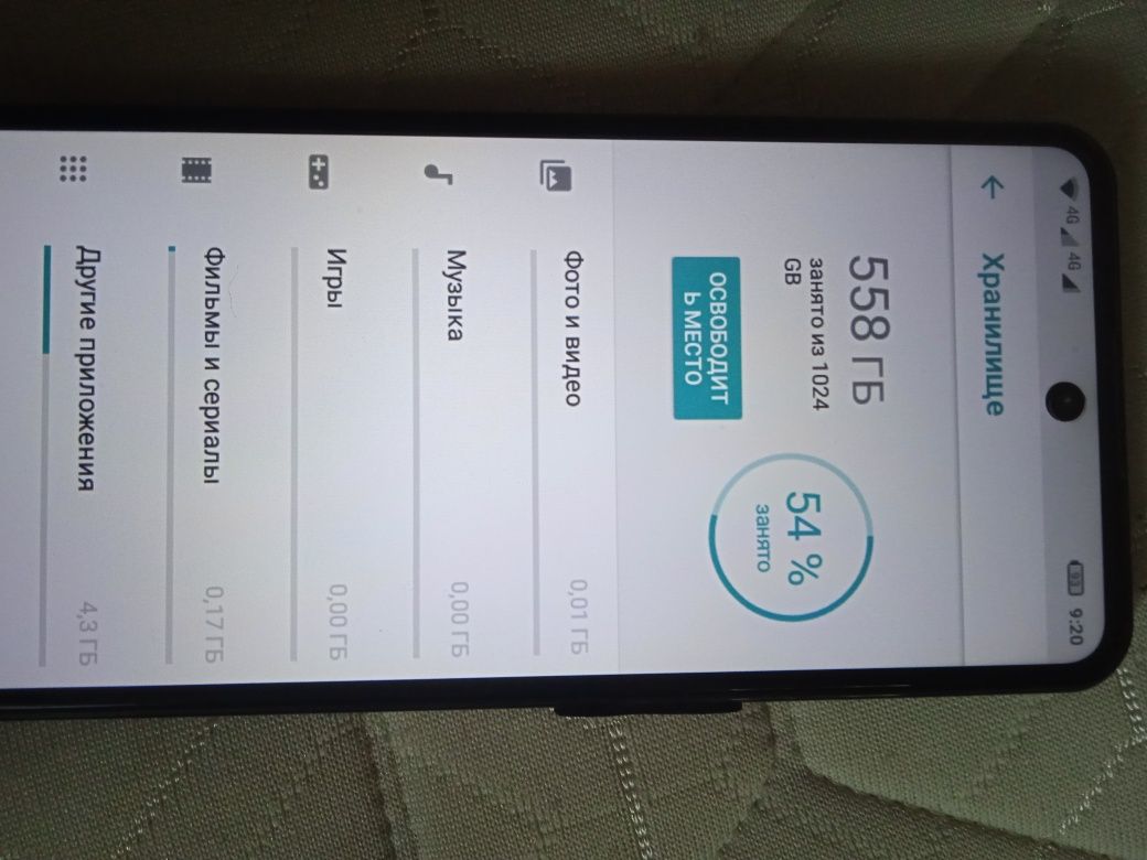 Spark 30 pro на 1 терабайт