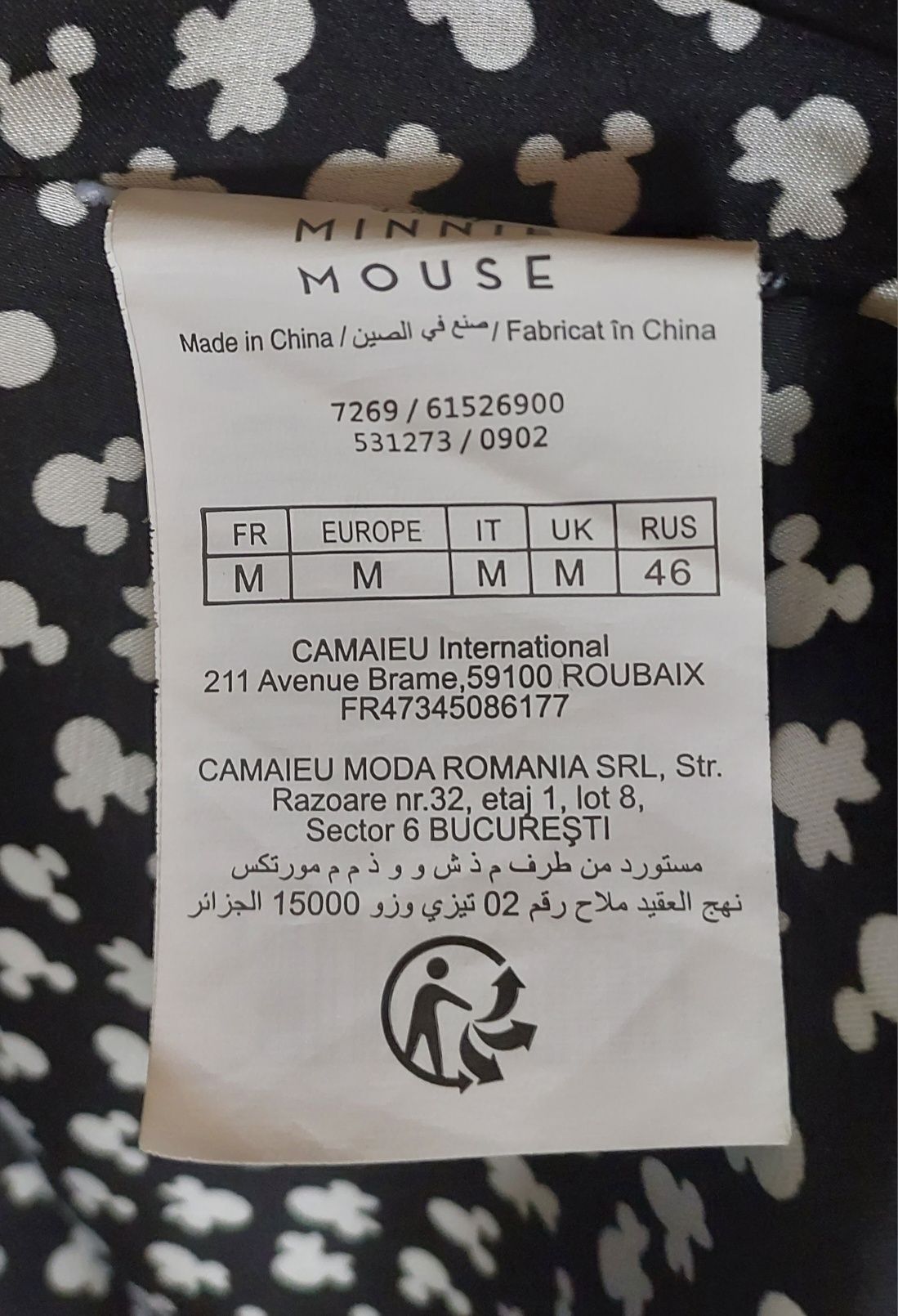 Blusão Bomber Minnie Mouse, TM