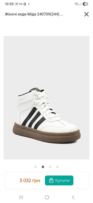 Взуття зимові кеди високі кросівки MIDA