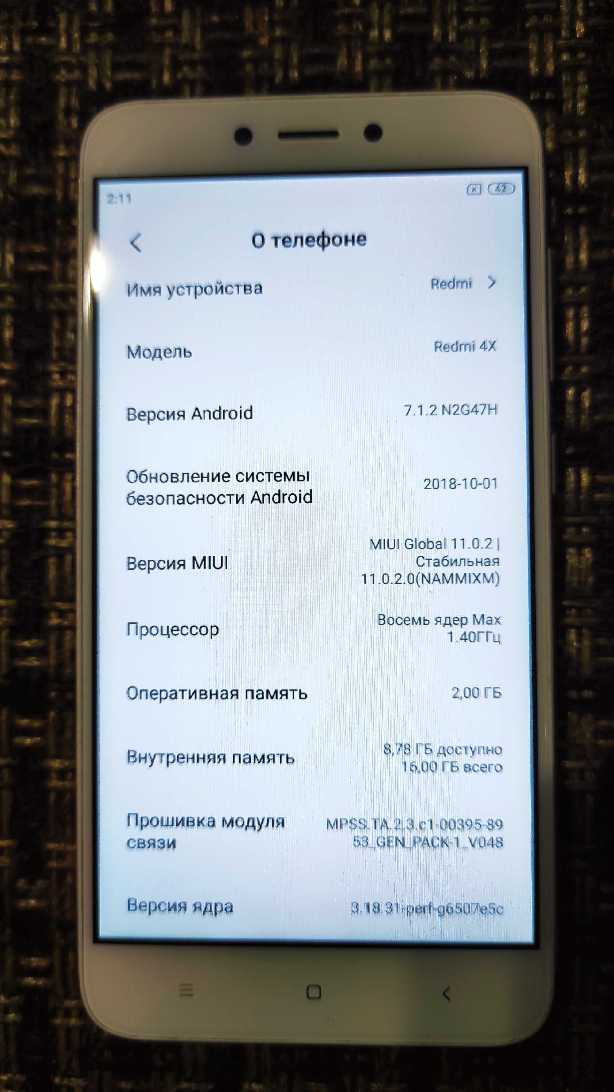 Xiaomi Redmi 4X 2/16GB Gold