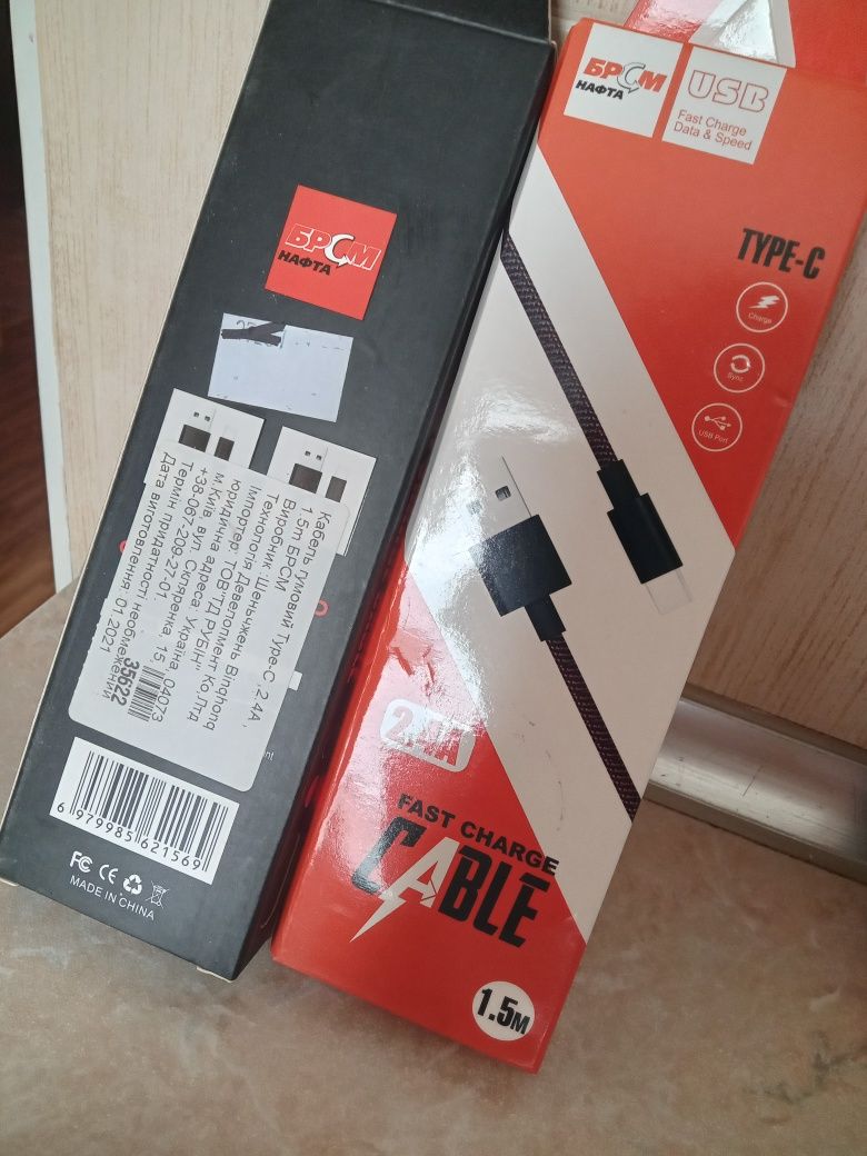 Продам USB провода фирмы Cable