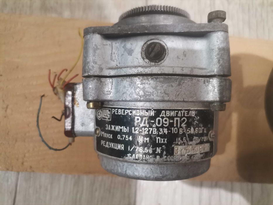 Электродвигатели. Цена за все