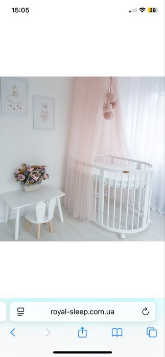 Овальная кроватка Royal Sleep 9в1 Белая