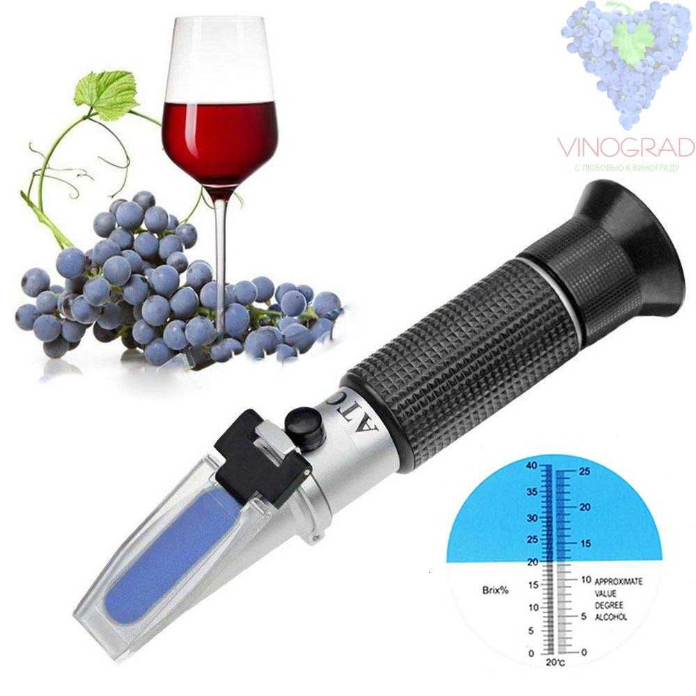 Рефрактометр для вина 0-40 % Brix 0-25% Vol Рефрактометр для виноделия