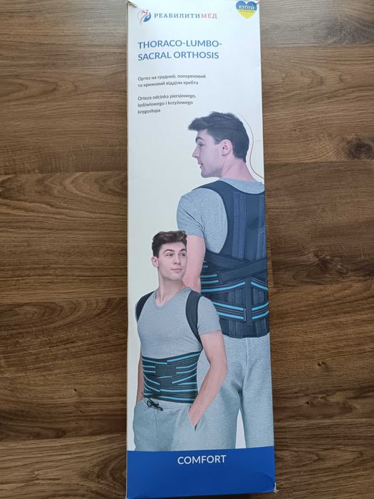 Корсет (ортез) на грудний, поперековий та крижовий відділи хребта
