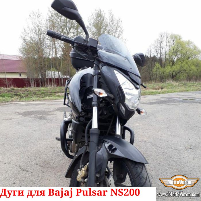 Защитные дуги Bajaj Pulsar NS 200 клетка защита обвес NS200