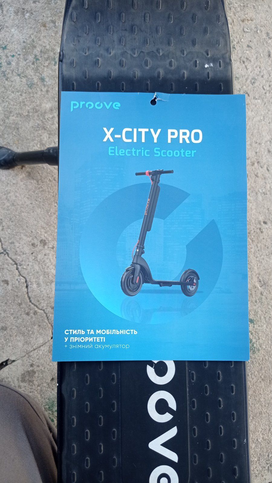 Електросамокат PROOVE X-CITY PRO стан нового