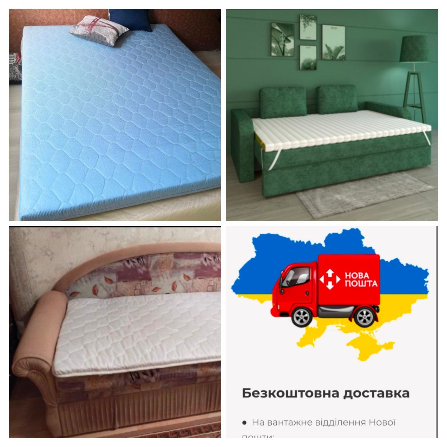 Безкоштовна доставка Матрас топер для дивану ліжка