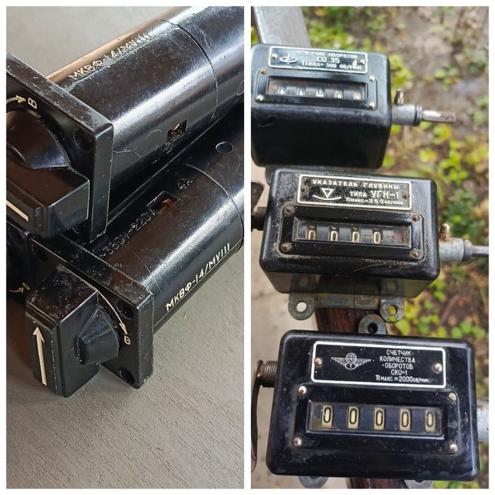 Счётчики оборотов,СО.35, СКО-1,УГН-1, 228ЧП, перек МКВФ-14