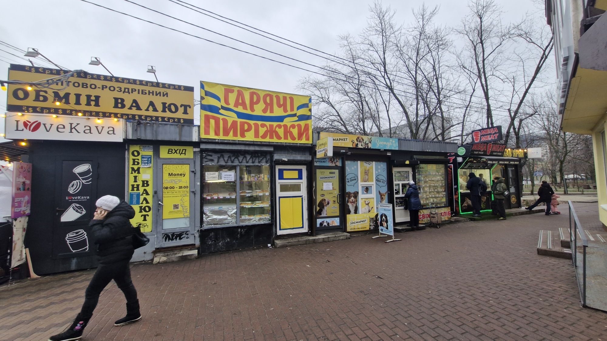 Здається маф метро Лівобережна 8м² навпроти Еви