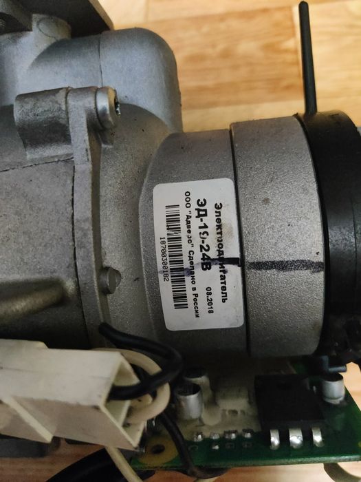 Автономный воздушный отопитель ПЛАНАР 4dm2 24 s (3 кВт)