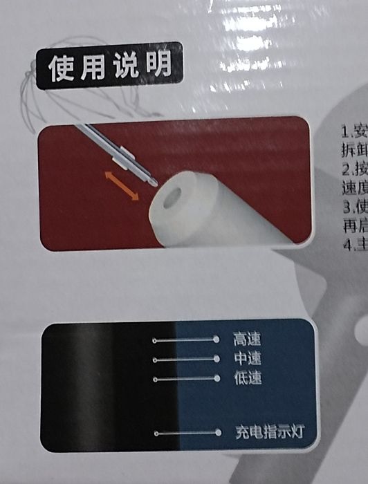 миксер портативный USB ручной