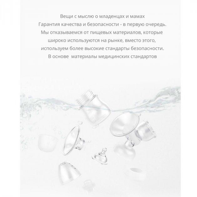 Молоковідсмоктувач електричний cmbear pink