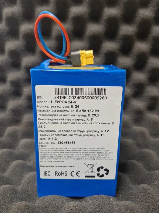 Потужний LiFePO4 акумулятор 24В 6Аг (152 Вт·год)