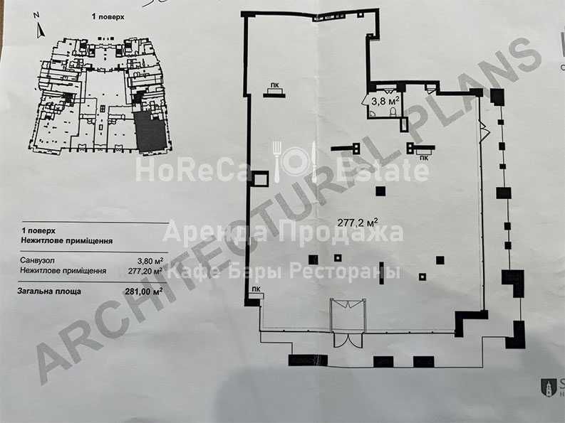 БЕЗ%. Аренда Ресторан. «Кристал Парк» просп Победы, 42.
