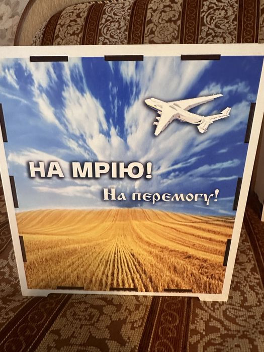 Скарбничка , накоплення , гроші, збирати гроші . На мрію
