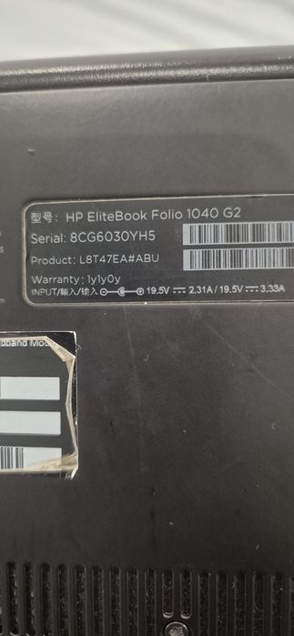 Portátil HP EliteBook Folio 1040 G2