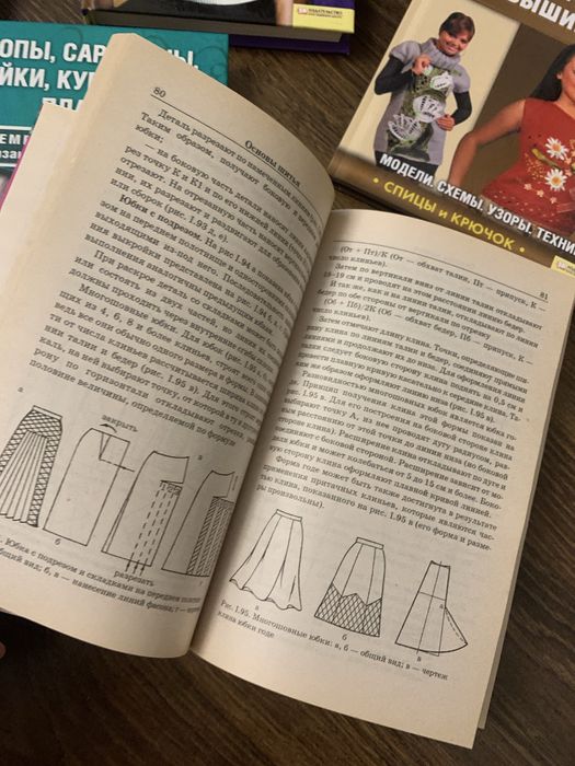 Набор книг по вязанию и рукоделию 6 шт.