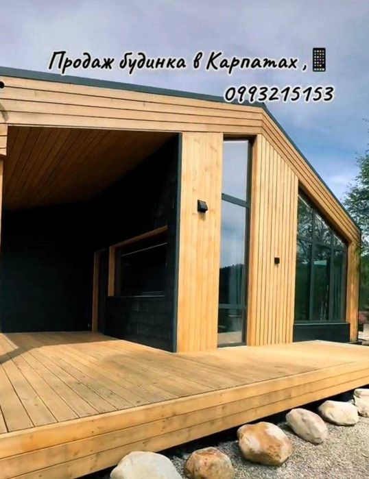 Продам котеджі в Буковелі ,Татарові та Микуличині.