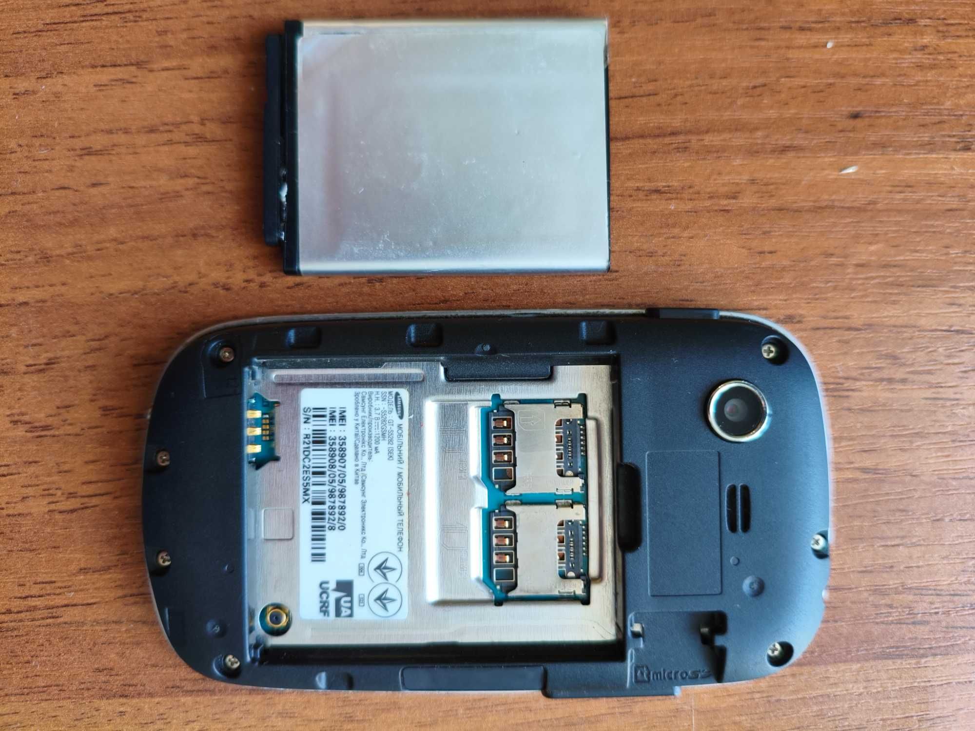 Samsung e1200, e2152, s5282