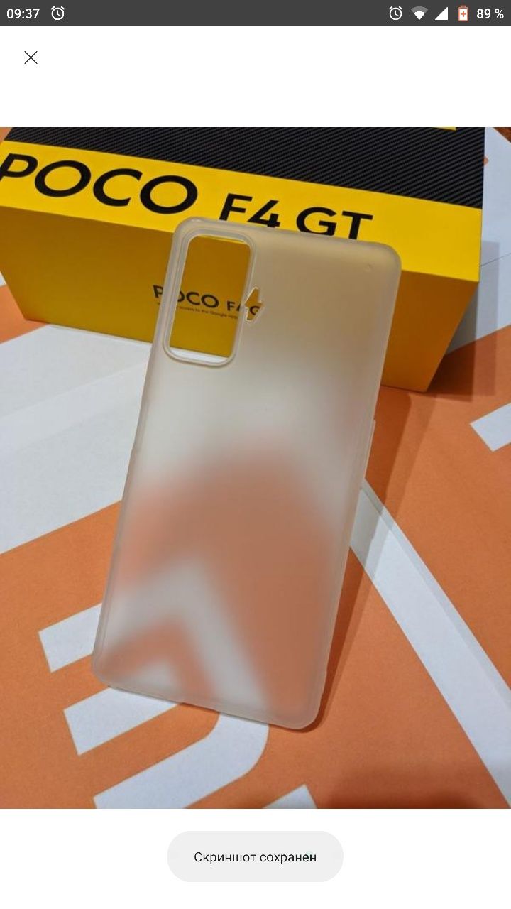Бампер,чохол xiaomi poco f4 gt,redmi k50