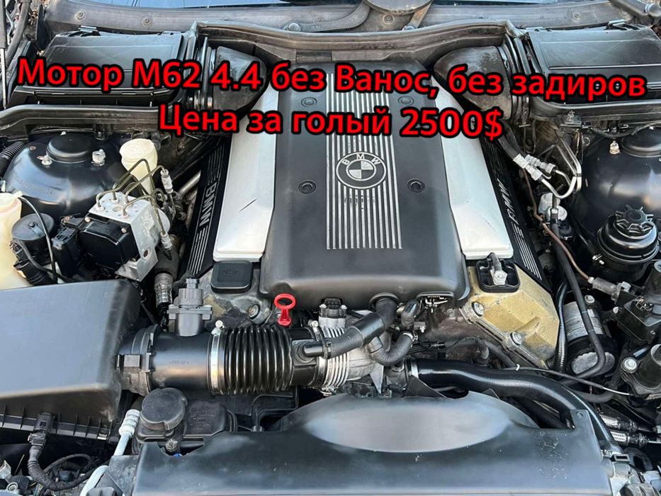Мотор на BMW 3.0 M57N2 306D3