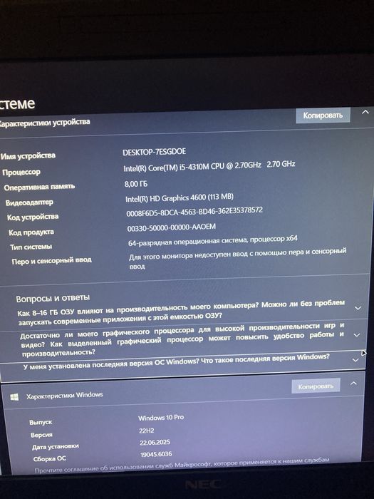 Ноут NEC VersaPro — i5/ 8гб/ 500гб/ экран матовый/ hdmi + vga 5 usb