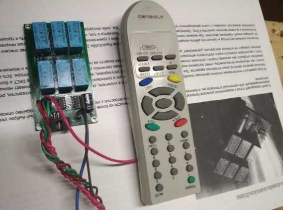 Якісна Плата Регулятор громкости Никитина c ДУ