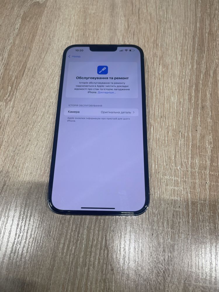 IPhone 13 Pro Max 256 GB