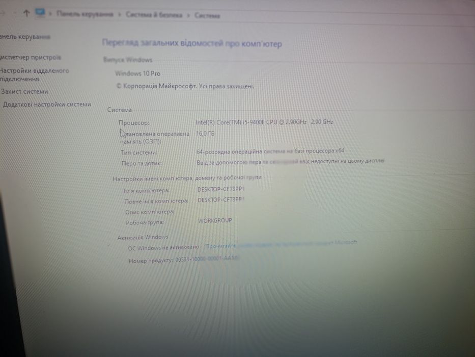 ПК i5 9400f/b360/16gb/4gb/256gb/1tb