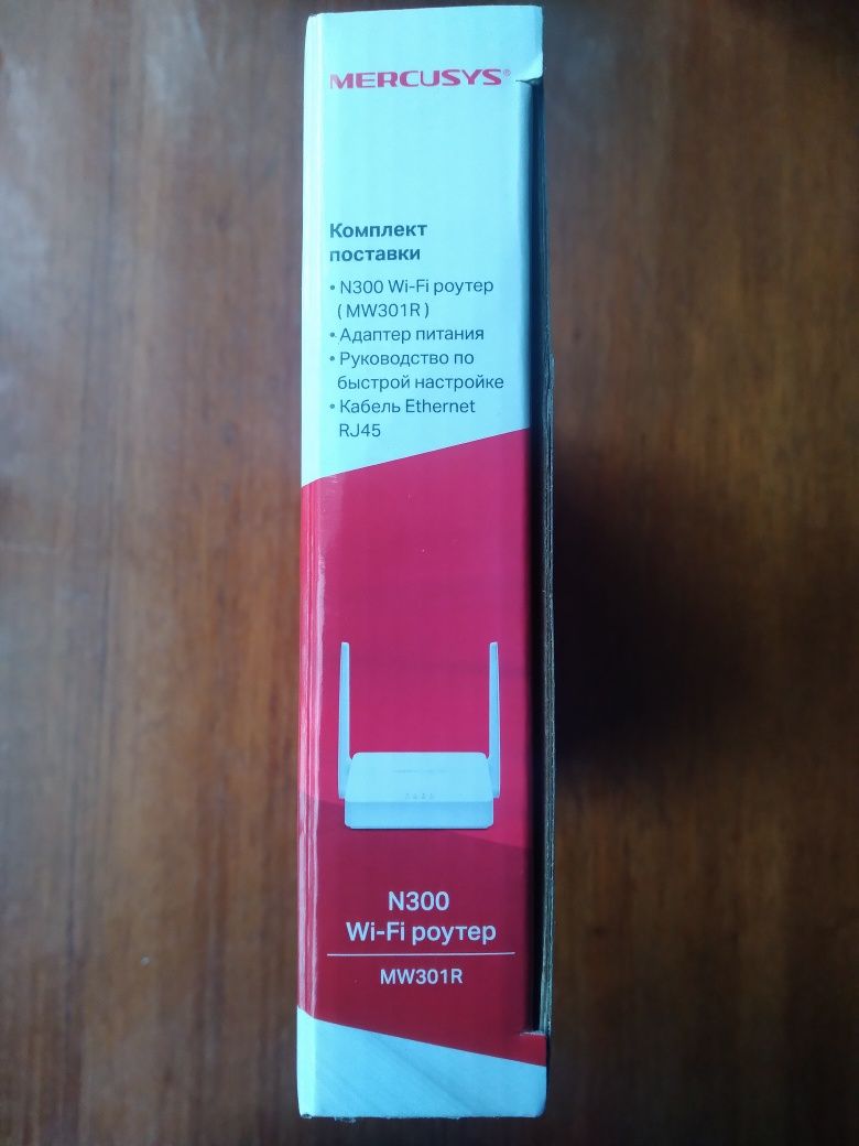 Роутер Mercusys MW301R v2