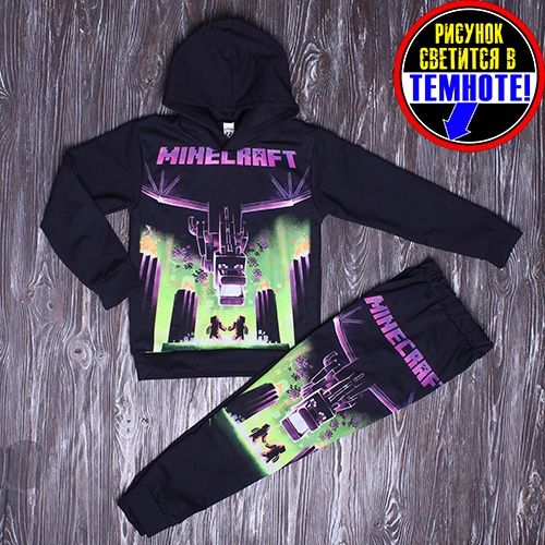 Теплий костюм майнкрафт для хлопчика світяшка