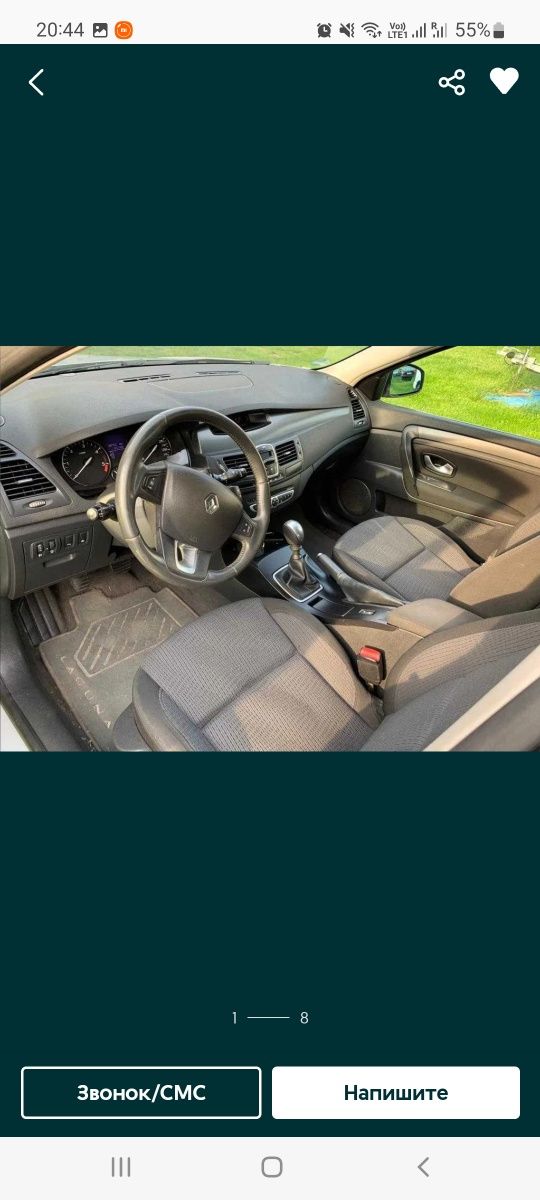 Продам Renault Laguna 3