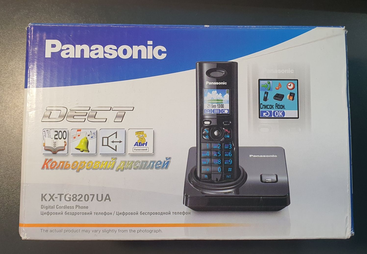 Стаціонарний бездротовий телефон Panasonic KX-TG8207UA з АОНом.