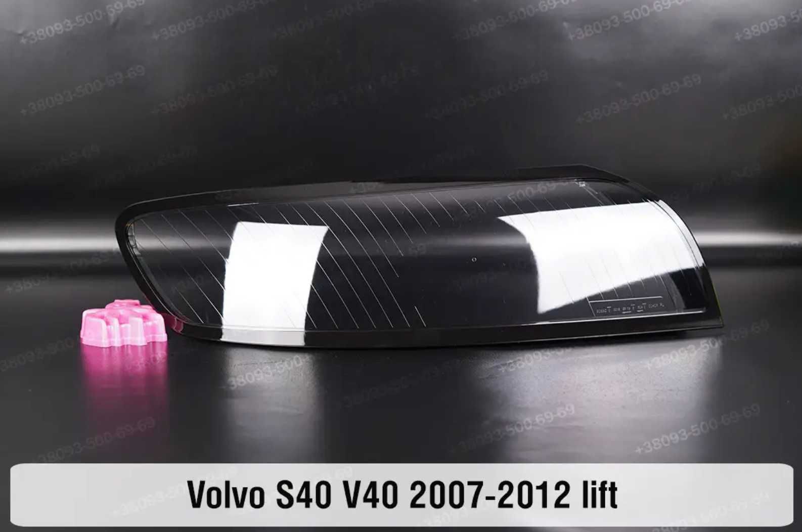 Стекла корпус фар Volvo S60 V60 S80 S40 V40 S50 V50 S90 V70 вольво
