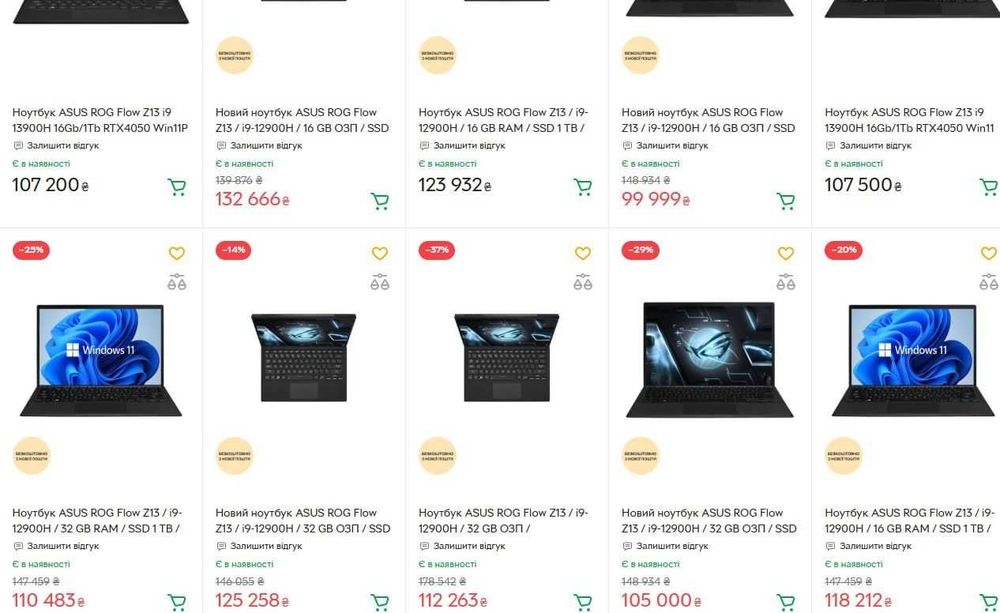 Asus rog flow z13 i9-12900H + 3050 ti