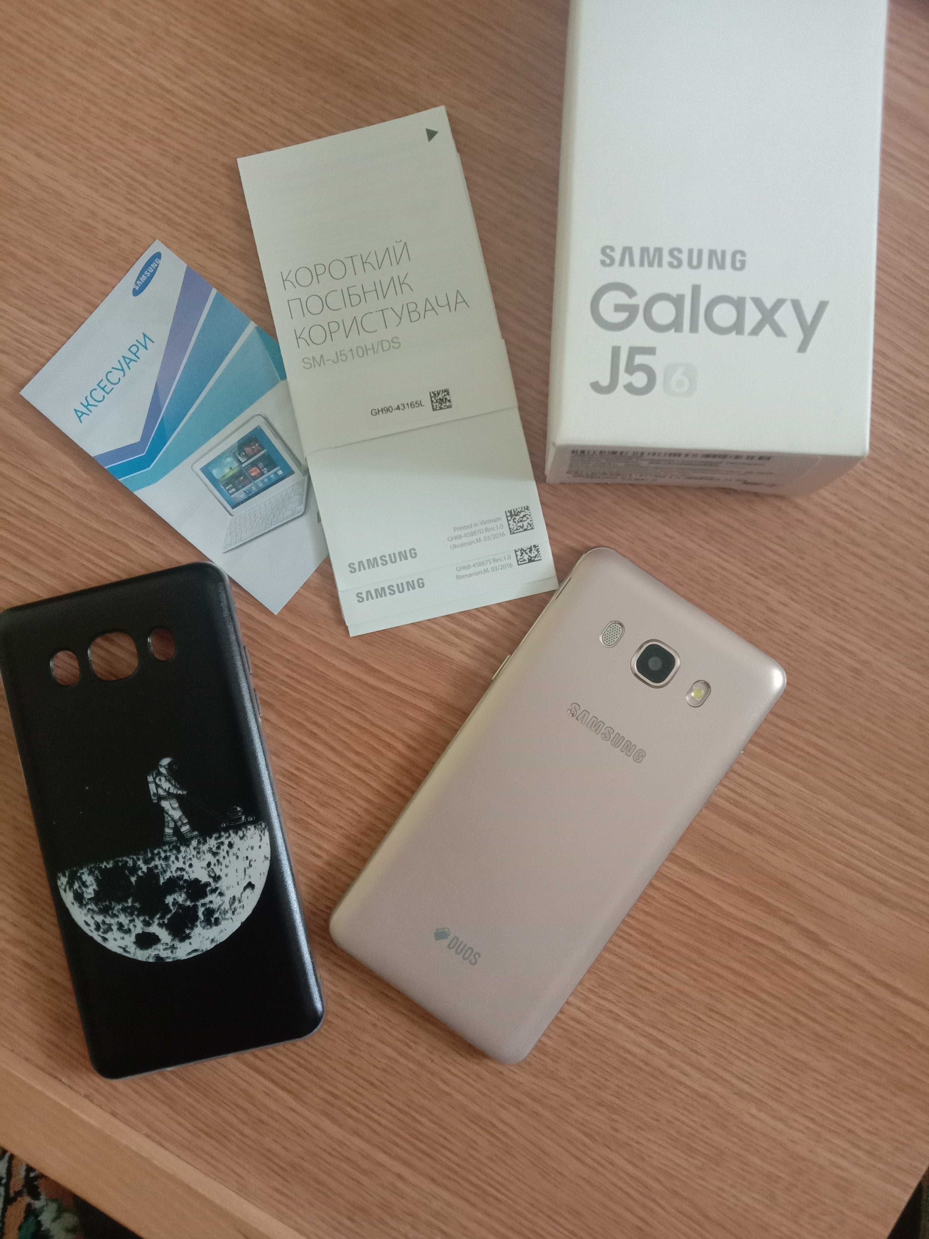 Телефон Samsung J510H 2/16GB В гарному стані