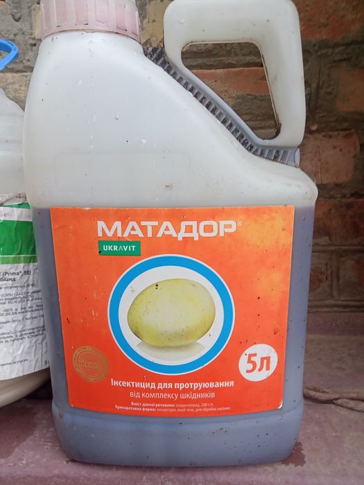 фунтицид Аканто Плюс  инсектицид Матадор  Оперкот Армор